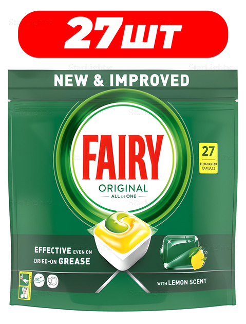 Средство для мытья посуды капсулы 27ШТ для посудомоечной машины Fairy ...