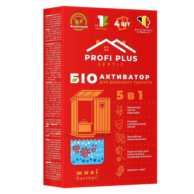 Биоактиватор для уличных туалетов Profi Plus Septic, 100 г – фото ...