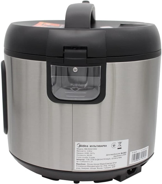 Мультиварка Midea MB-RS5010W2 - изображение 2