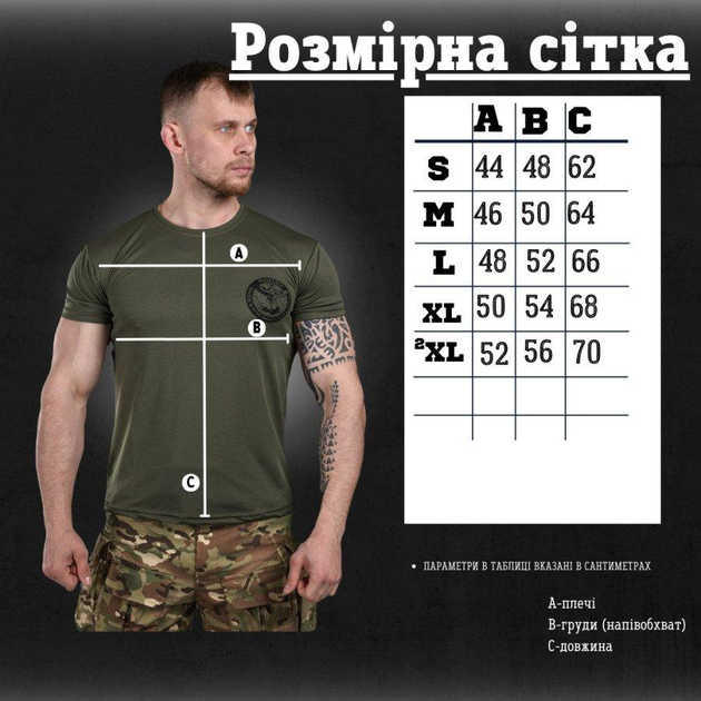 Футболка потоотводящая Bayraktar военная разведка ВТ0978 M - изображение 2