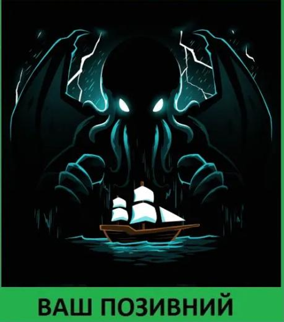 Шеврон патч"Чёрный осьминог с кораблём" на липучке велкро - изображение 1