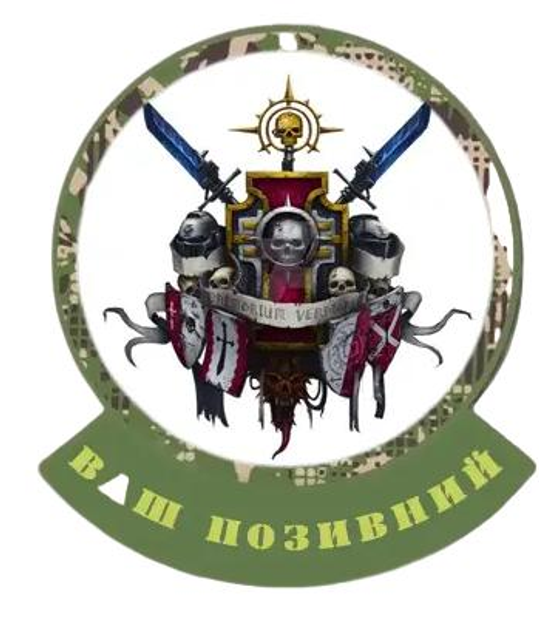 Шеврон патч "Серый рыцарь эмблема. Warhammer 40k" на липучки велкро - изображение 1