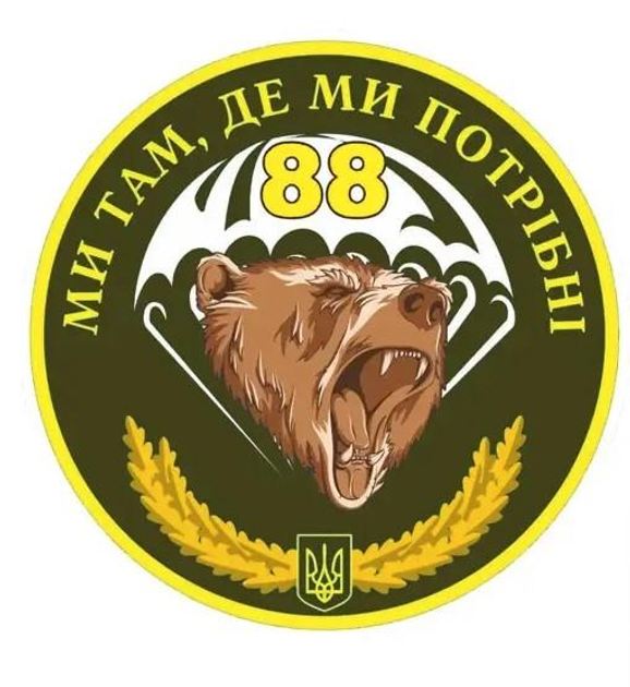 Шеврон патч Ведмідь 88 ОБМП на липучці велкро - зображення 1