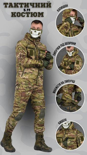 Весенний тактический костюм 5.11 mission мультикам ВТ6868 S - изображение 2