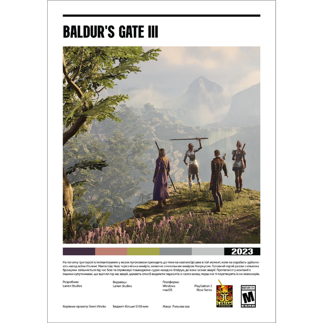 Постер "Baldurs Gate 3" (Балдурс Гейт 3, Для Геймерів, Ігри) – фото ...