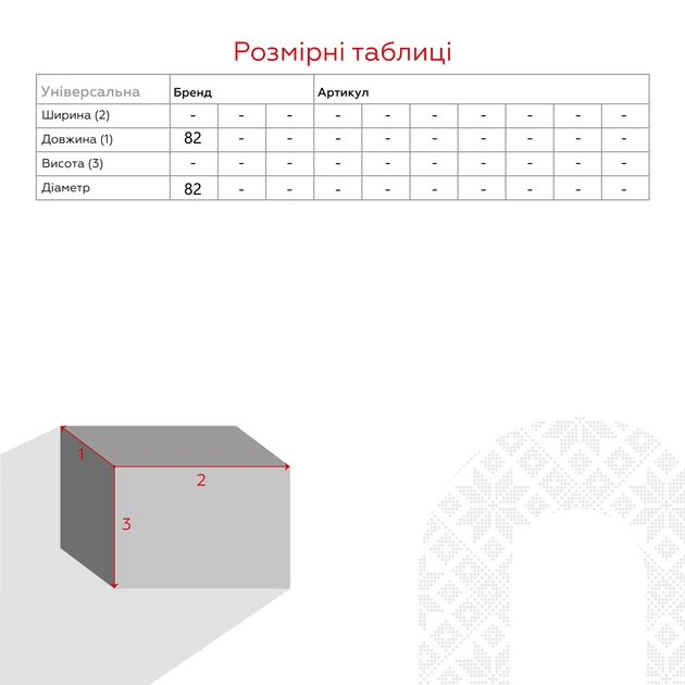Зонт для девочки 14D Красный - изображение 7