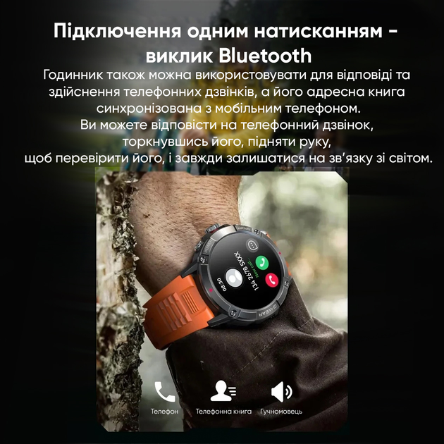 Наручний годинник Modfi Smart Expedition Compass Black - зображення 2