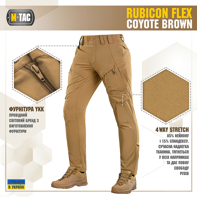 Брюки M-Tac Rubicon Flex Coyote Brown 36/32 - изображение 2