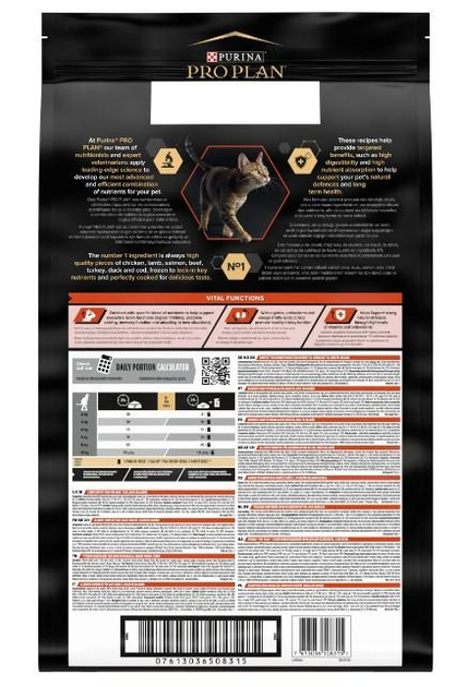 Сухой корм для кошек Purina Pro Plan Cat Adult Vital Functions Salmon ...