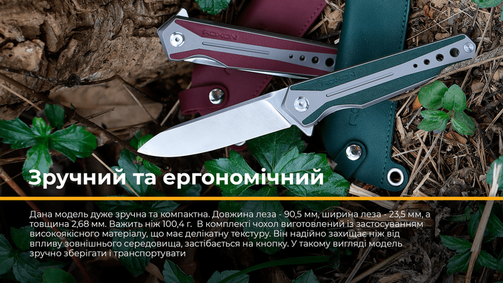 Ніж складаний Roxon K1 лезо D2, зелений - Фото 12 Ніж складаний Roxon K1 лезо D2, зелений - изображение 12