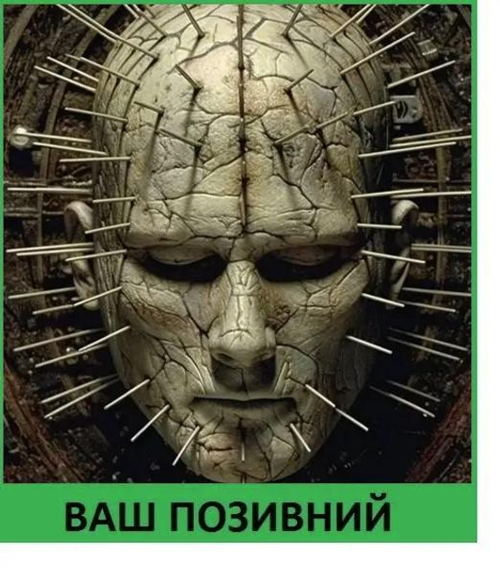 Шеврон патч "Белый Пинхед" на липучке велкро - изображение 1