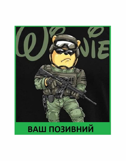 Шеврон патч " Вінні Пух Штурмовик " на липучці велкро - зображення 1