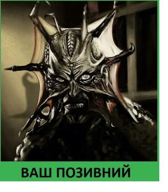 Шеврон патч "Дарт Крайт Джіперс Кріперс" на липучці велкро - зображення 1