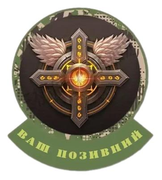 Шеврон патч "Крест с крыльями. Warhammer 40k" на липучке велкро - изображение 1