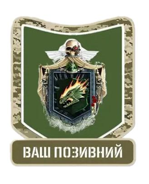 Шеврон патч "Орден Саламандры. Warhammer 40k" на липучке велкро - изображение 1