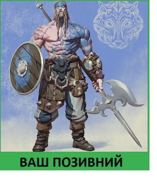 Шеврон патч "Воїн вікінг з щитом" на липучці велкро - зображення 1