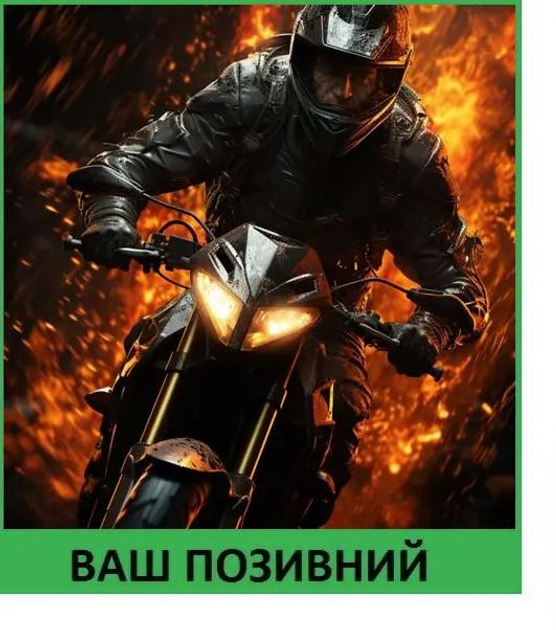 Шеврон патч "Бойовий чоловік на мотоциклі" на липучці велкро - зображення 1