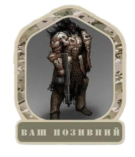 Шеврон патч "Чумний штурмовик. Warhammer 40k" на липучці велкро - зображення 1