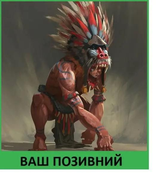 Шеврон патч "Злий шаман" на липучці велкро - зображення 1