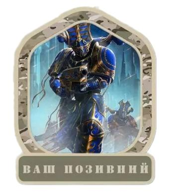 Шеврон патч "Тисяча синів. Warhammer 40k" на липучці велкро - зображення 1