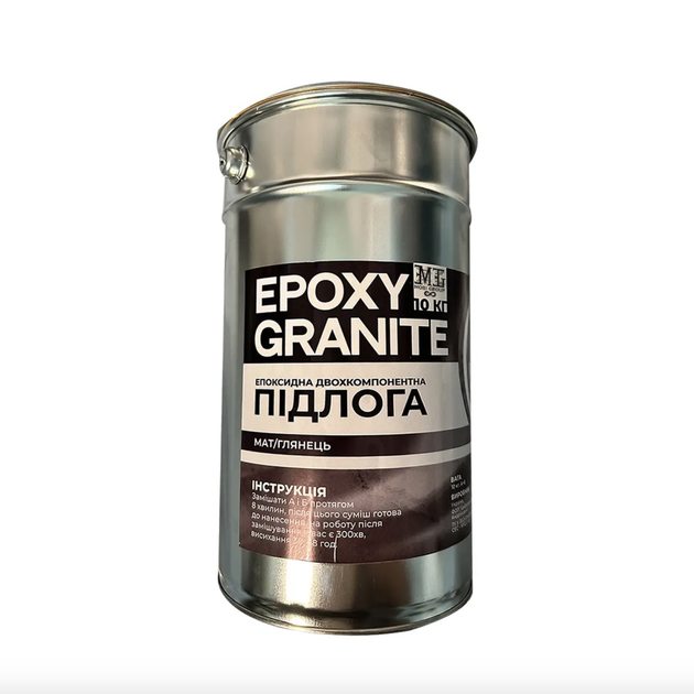 Эпоксидный наливной пол Epoxy Granitte 10 кг Серый – фото, отзывы ...
