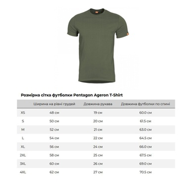 Футболка Pentagon Ageron T-Shirt Olive Green XXL - зображення 2