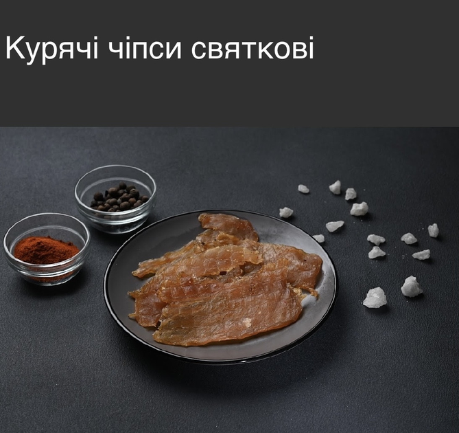 Чипсы куриные