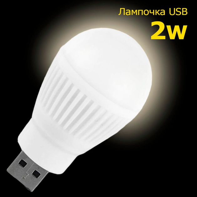 Фонарик на аккумуляторе LED YL 80led > купить Аварийные светильники от ЕвроСвет