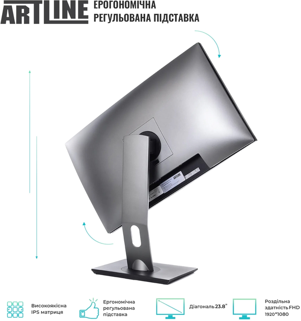 Моноблок ARTLINE Home GL43 (GL43v01Win) - изображение 2