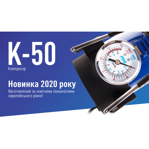 Компрессор автомобильный Vitol 150psi 15Amp 40л прикуриватель - изображение 3