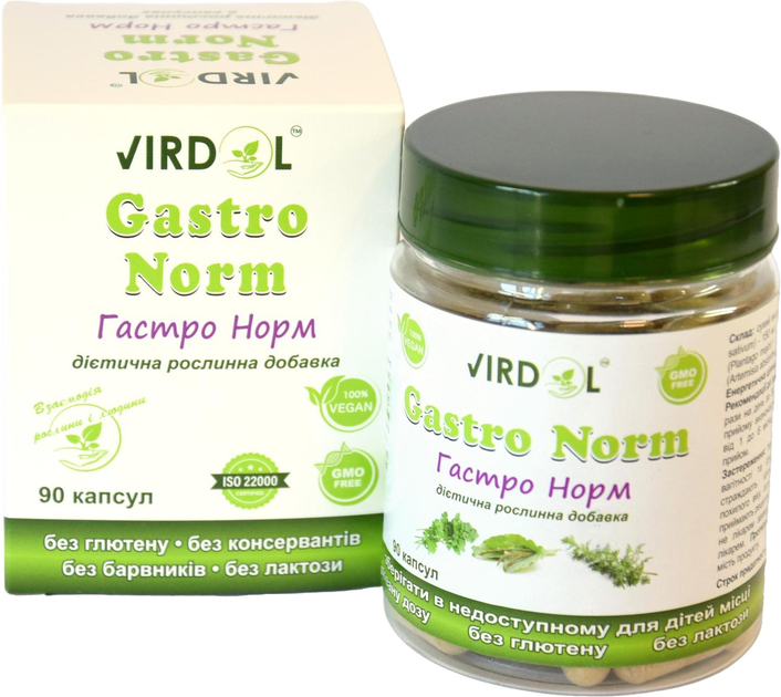 Лечебно-профилактическая растительная добавка Virdol Гастро Норм Gastro Norm (4820277820073) - изображение 1
