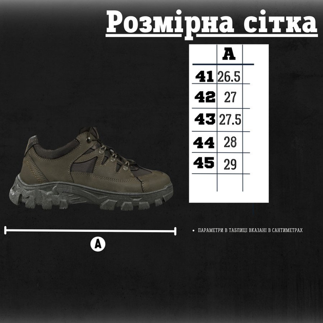 Мілітарі кросівки hope олива 44 - зображення 2