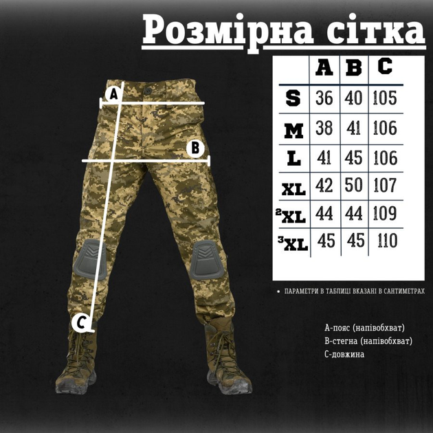 Весенние тактические штаны пиксель projectile XXL - изображение 2