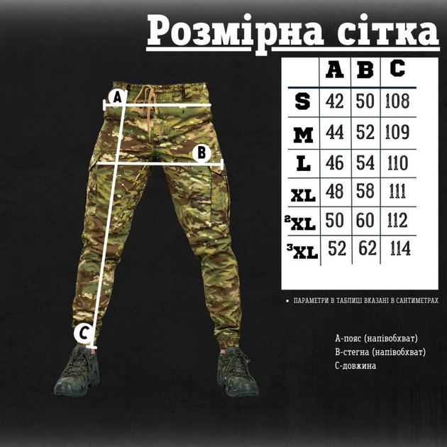 Штаны ks military мультикам XL - изображение 2