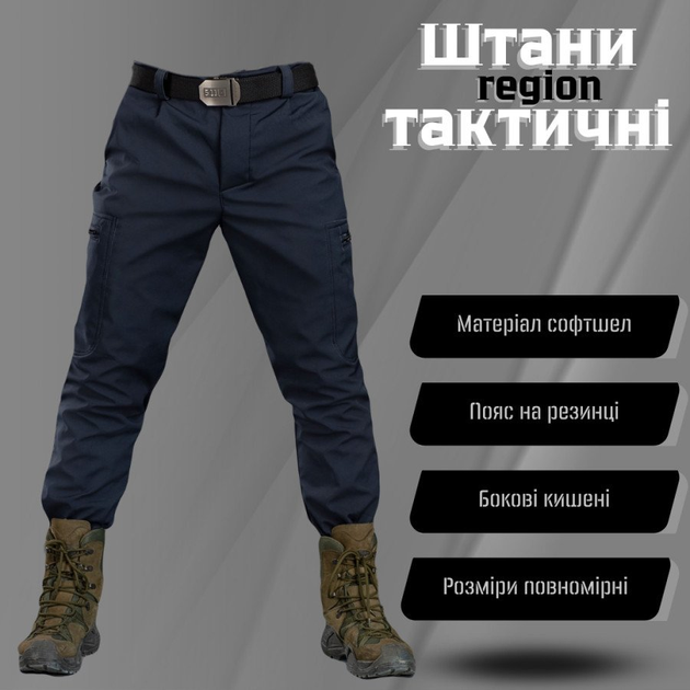 Тактичні штани софтшел МНС region XXL - зображення 2