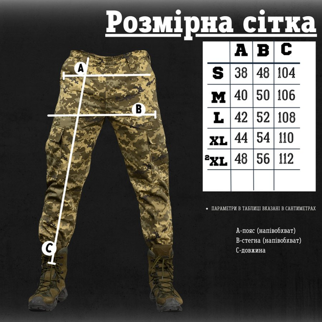 Тактичні штани minotaur pixel XL - зображення 2