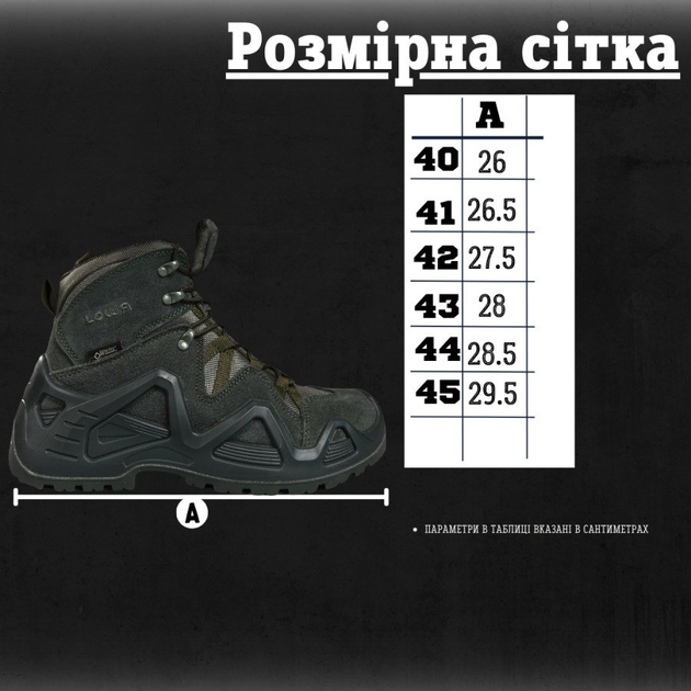 Тактичні черевики haki gore tex кн 45 - зображення 2