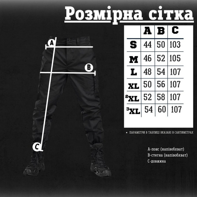 Тактические штаны рип стоп capture black XL - изображение 2
