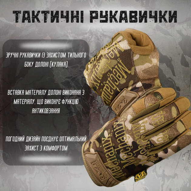 Перчатки тактические mechanix quot;fastfit мультикам L - изображение 2