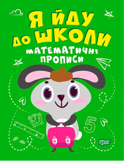 Молодежная школа и конкурс научных работ «Математика и ИТ — вместе в цифровое будущее»