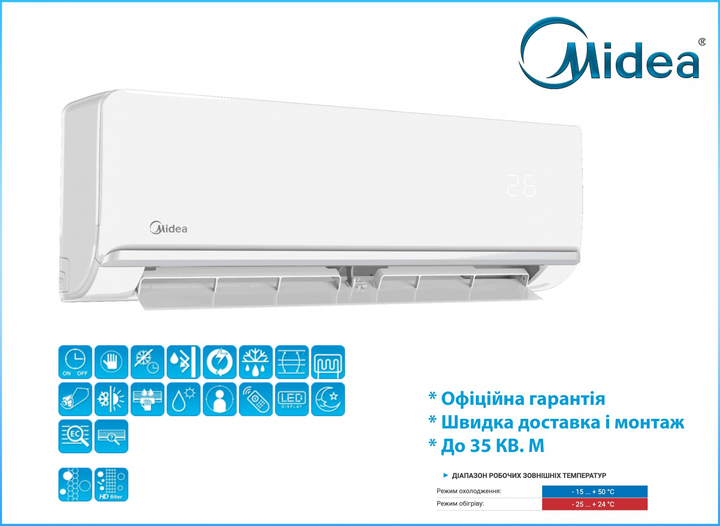 Кондиционер Midea XTreme MSAG-12HRFN8-I /MSAG-12HRFN8-O (MSAG-12HRFN8-I ...