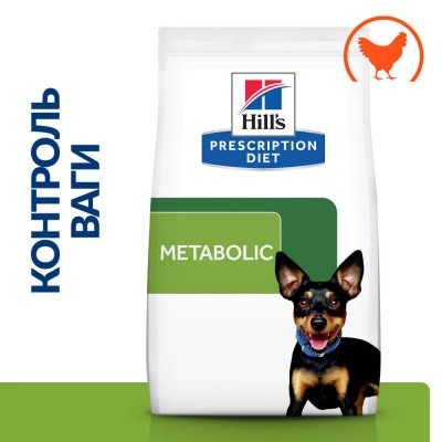 Сухий корм Hill's PD Canine Metabolic Mini Дієтичний сухий корм з куркою для контролю ваги у дорослих собак малих та мініатюрних порід 1 кг (606378) - зображення 2