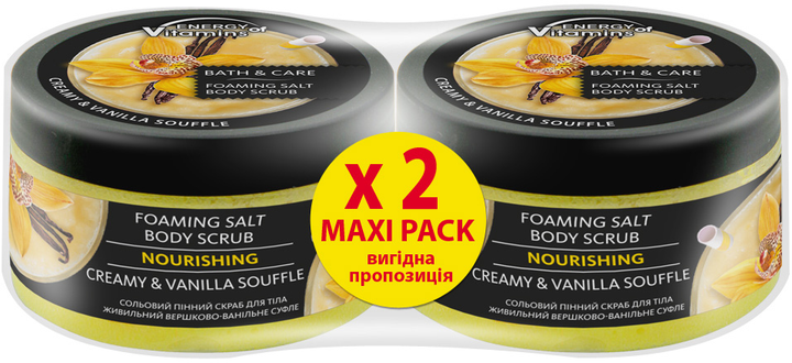 Упаковка скраба для тела Energy of Vitamins Питательный Сливочно-ванильное суфле 250 мл х 2 шт (ROZ6400230389) - изображение 1