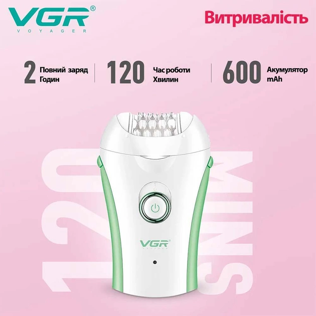 Женский компактный беспроводной эпилятор VGR для ног и зоны бикини с подсветкой Бело-Зеленый - Фото 4 Женский компактный беспроводной эпилятор VGR для ног и зоны бикини с подсветкой Бело-Зеленый - изображение 4