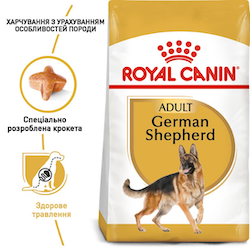 Сухой корм Royal Canin German Shepherd Adult для собак породы Немецкая овчарка 11 кг (арт 2518110) - Фото 2 Сухой корм Royal Canin German Shepherd Adult для собак породы Немецкая овчарка 11 кг (арт 2518110) - изображение 2
