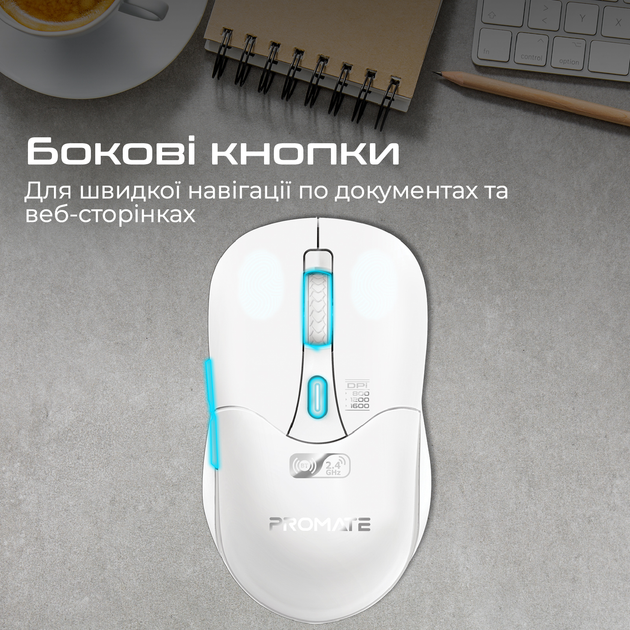 Мышь Promate Samo Wireless/Bluetooth White (samo.white) - изображение 5