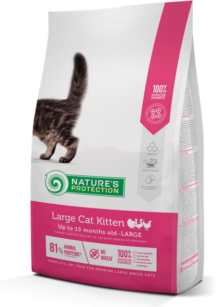 Сухий корм Nature's Protection Large cat Kitten для кошенят великих порід 2 кг (NPS45785) - Фото 1 Сухий корм Nature's Protection Large cat Kitten для кошенят великих порід 2 кг (NPS45785) - зображення 1
