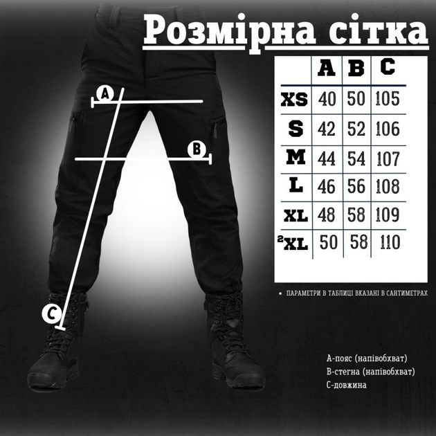 Тактичні штани police softshell L - зображення 2