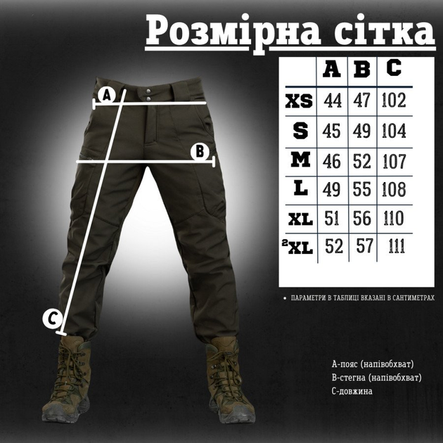 Тактические штаны софтшел пиксель draft высокая талия M - изображение 2