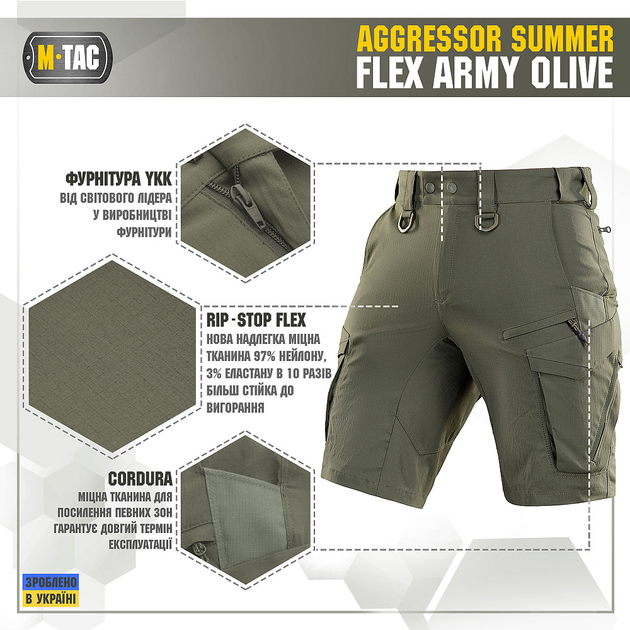 M-Tac шорты Aggressor Summer Flex Army Olive L - изображение 2